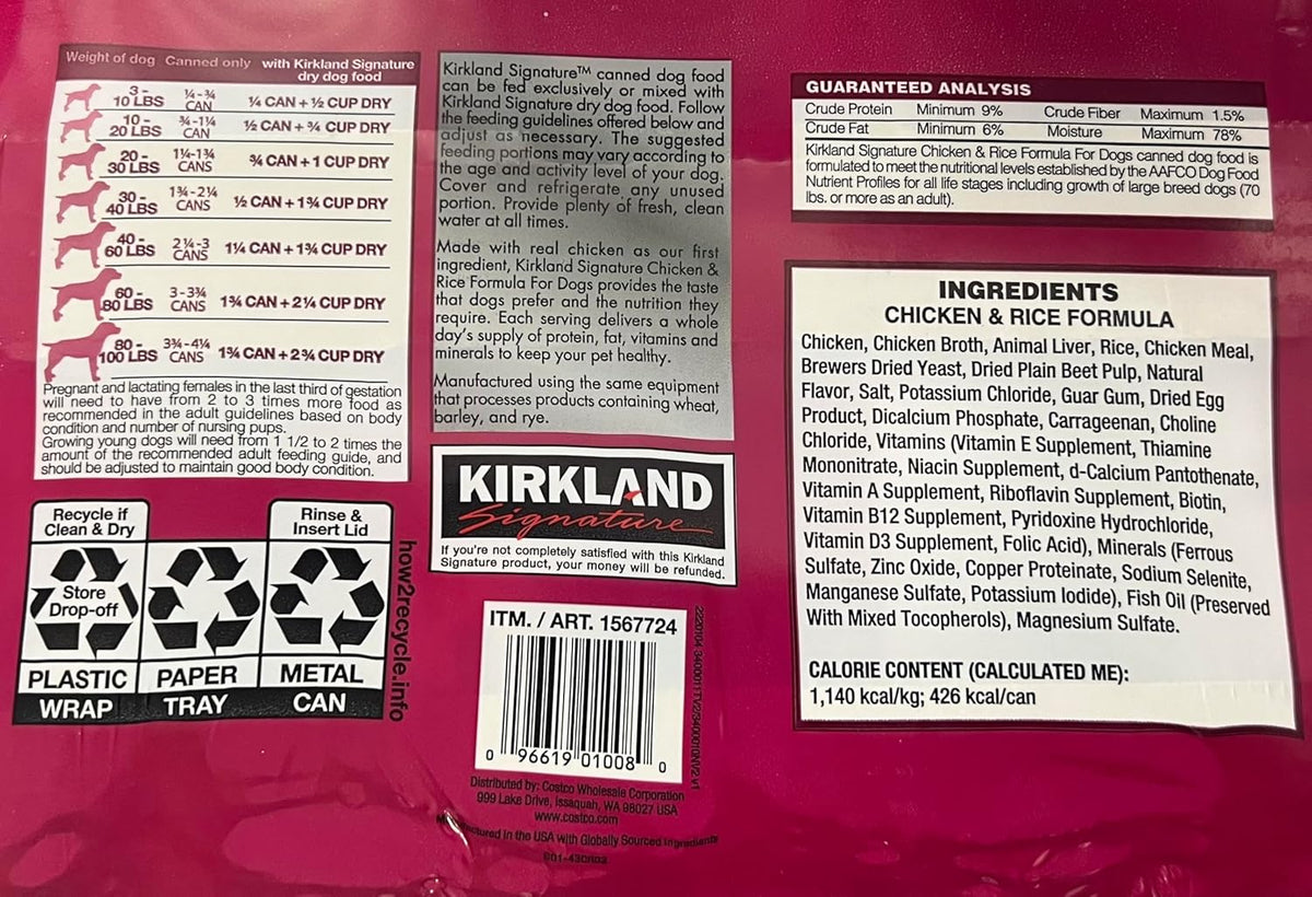 13.2 Ounce (24 Count) Chicken & Rice Formula Dog Food B17875