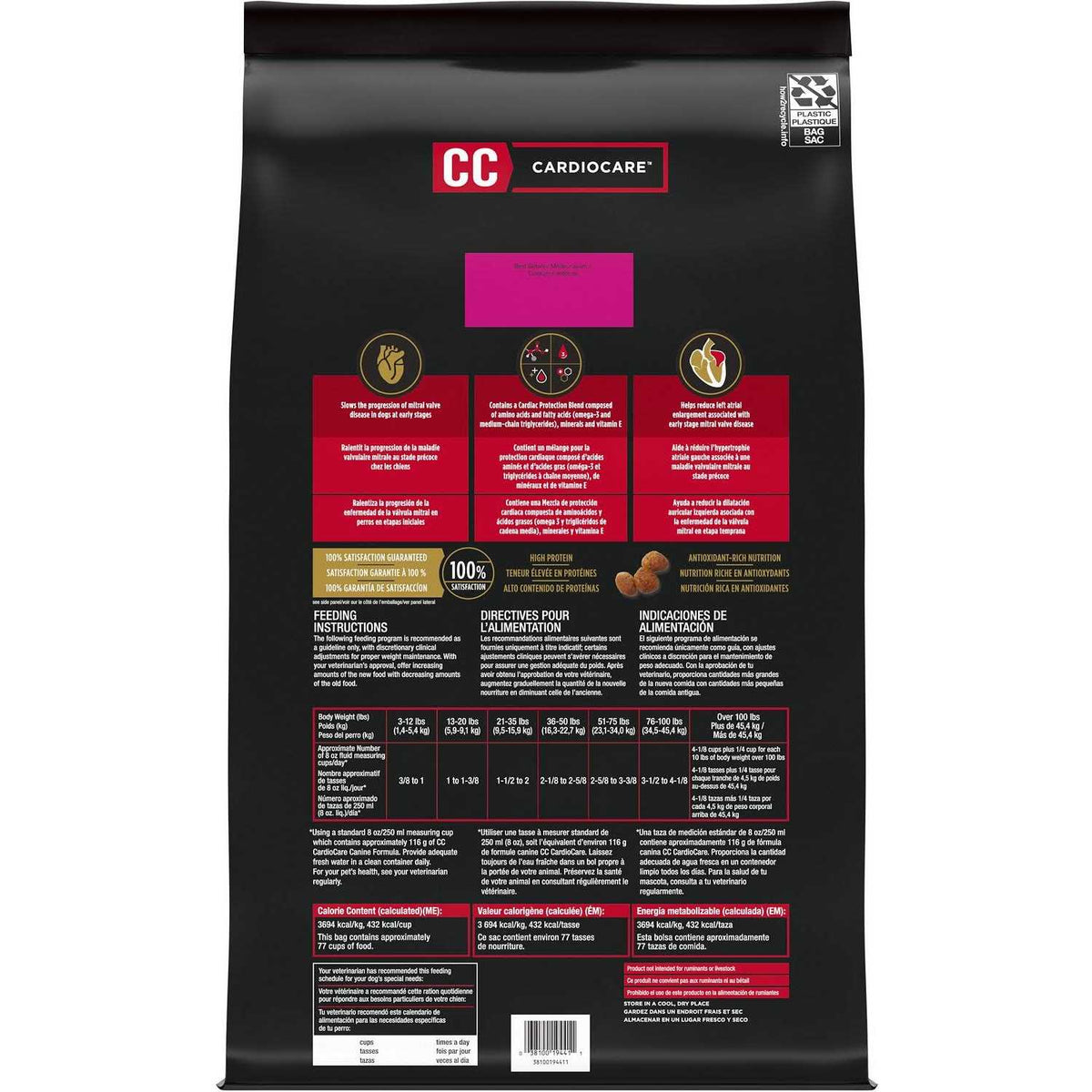 High Protein Chicken Flavor Dry Dog Food N178414