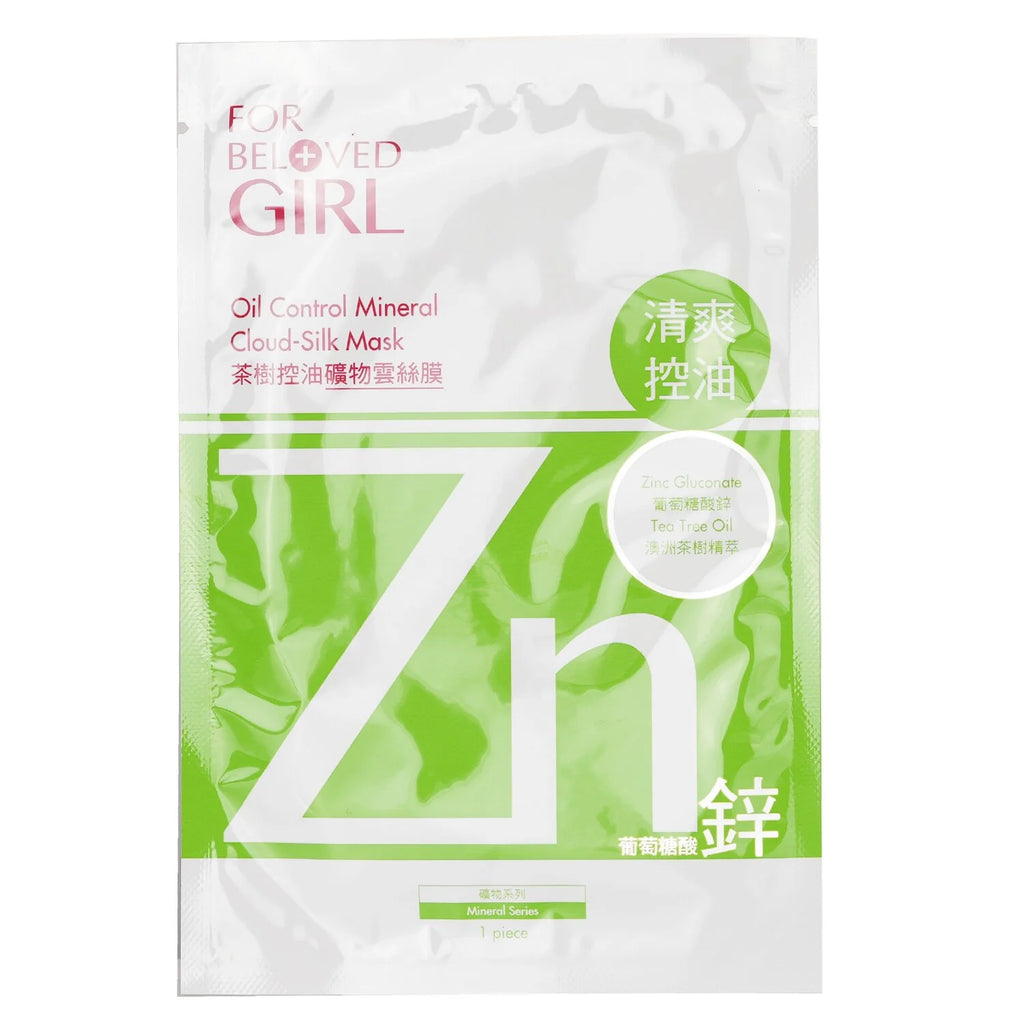 Oil Control Mineral Cloud-Silk Mask 3sheets H320